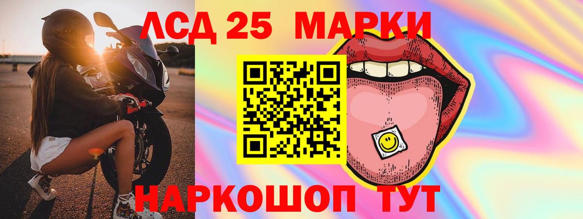 Валуйки  Лсд 25 экстази ecstasy  LSD-25 экстази кислота  Вход с VPN 