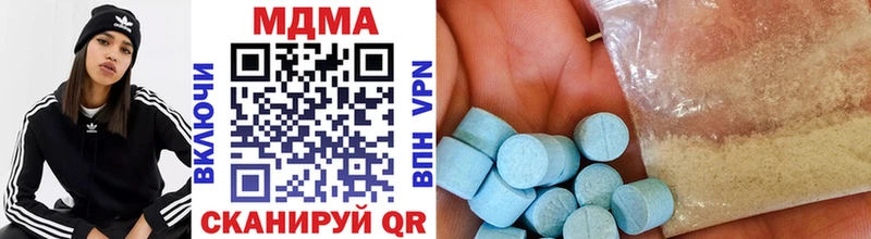 MDMA молли  Валуйки 
