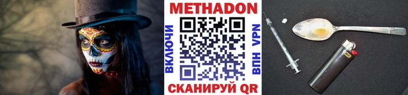 блэк спрут сайт магазин продажи наркотиков Валуйки МЕТАДОН VHQ