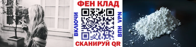 МЕТАМФЕТАМИН мет  Валуйки 