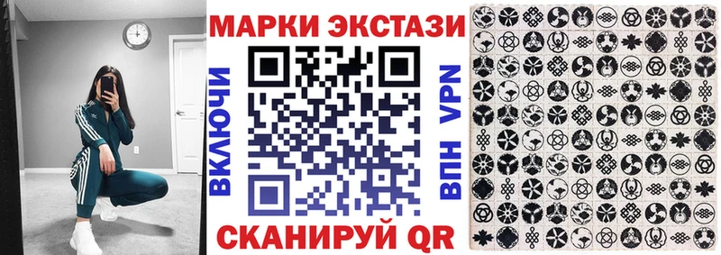 купить   Валуйки  Наркотические марки 1500мкг 
