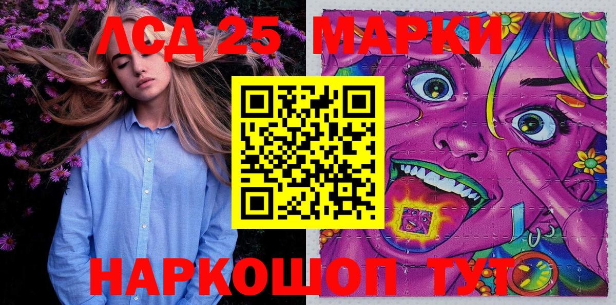 Наркотические марки 1500мкг  купить  цена  Валуйки  Вход с VPN 