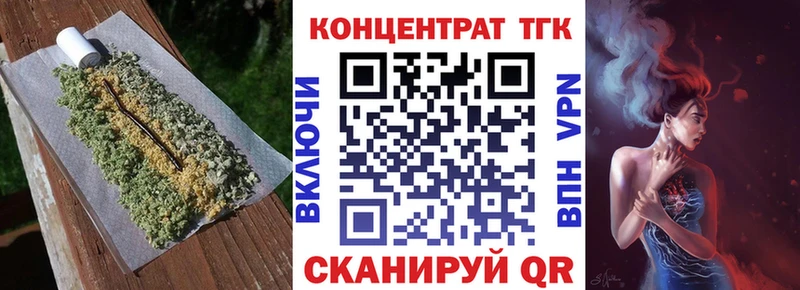 Дистиллят ТГК THC oil  Валуйки 