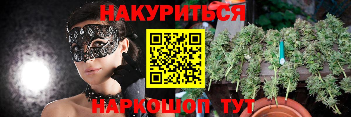 Валуйки  Каннабис марихуана  Вход с VPN  Шишки марихуана AK-47 